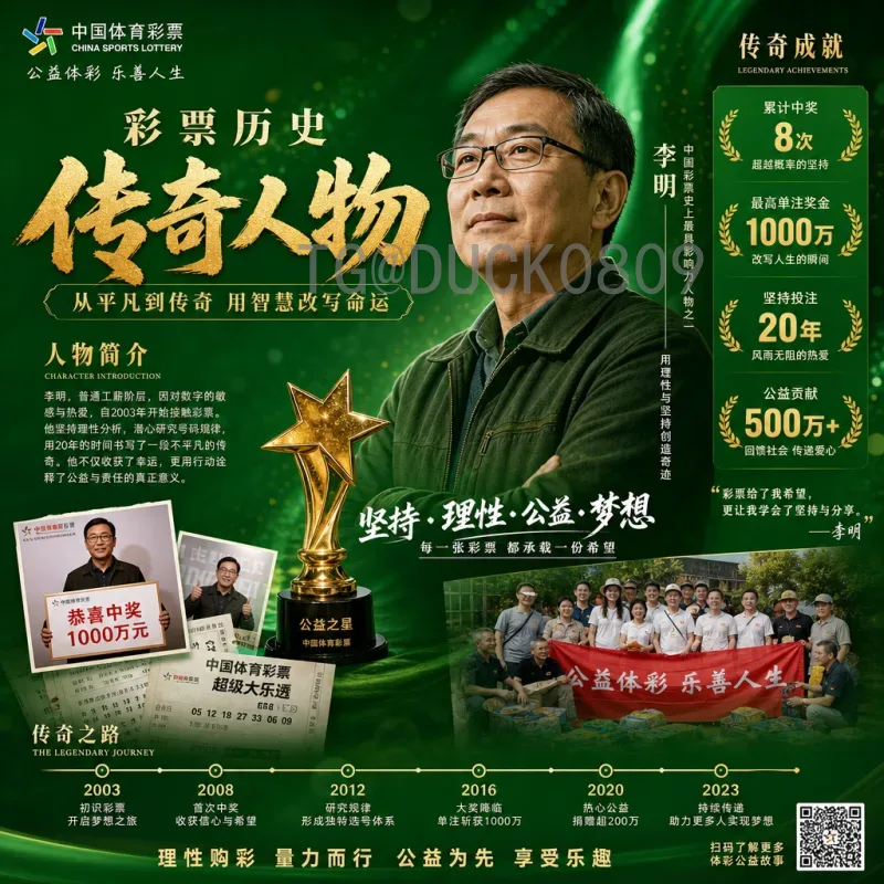 2026世界杯前瞻网站全面解析：赛程、球队与观赛指南