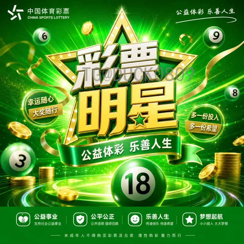 官方2026国际足联世界杯比分入口：实时掌握比赛动态的最佳途径