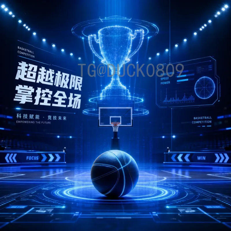 2026国际足联世界杯实力排名查询：最新球队实力分析与预测指南