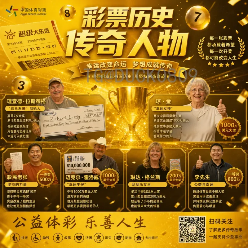 阿根廷-vs-奥地利：国际友谊赛前瞻与关键看点分析