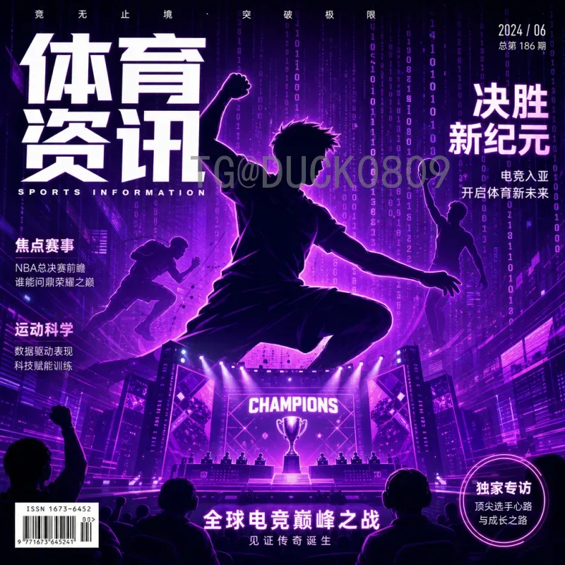 穆西亚拉世界杯半决赛热点：德国新星能否成为未来关键？