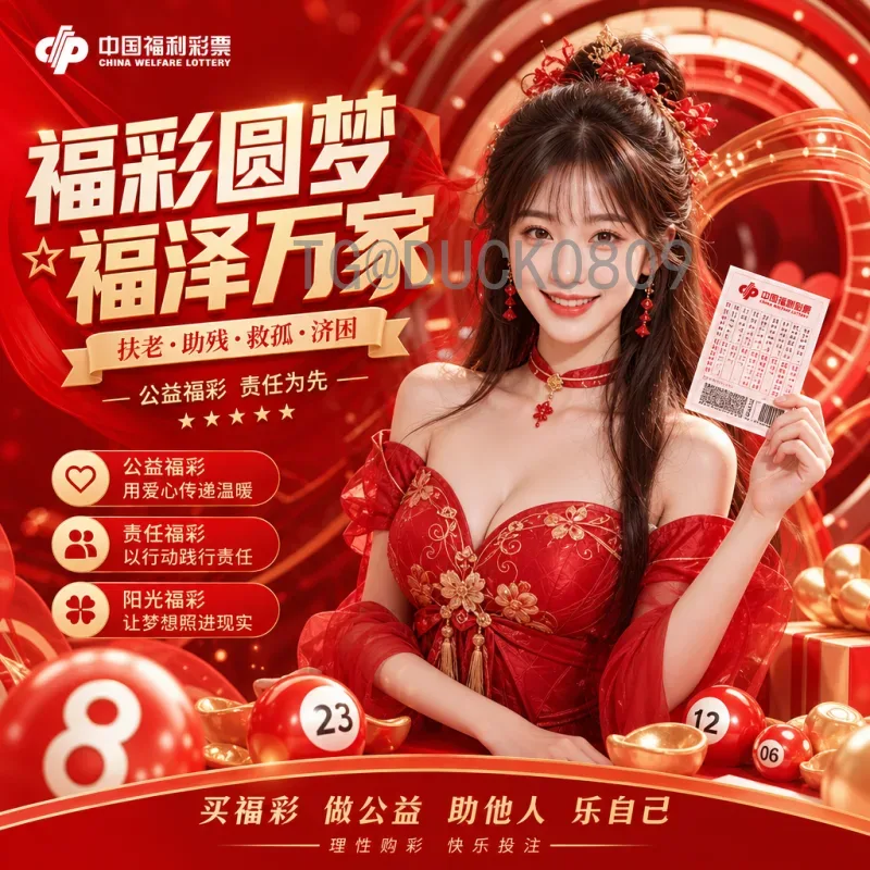 2026世界杯最新分析：预选赛格局与争冠热门前瞻